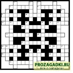 Кроссворды