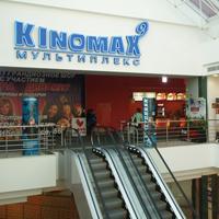 Кинотеатр "Киномакс", Казань