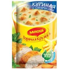 Горячая кружка "Maggi"