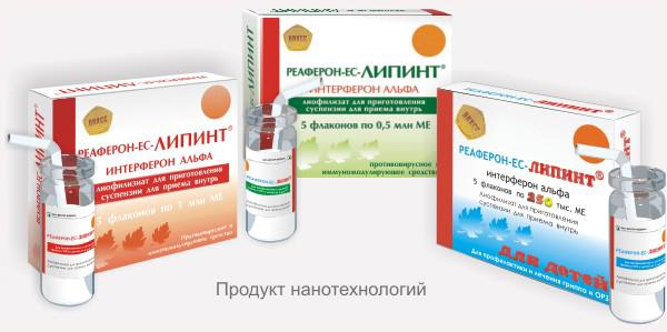 Реаферон-ЕС-Липинт