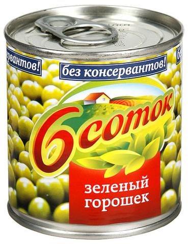 Горошек зеленый 6 соток