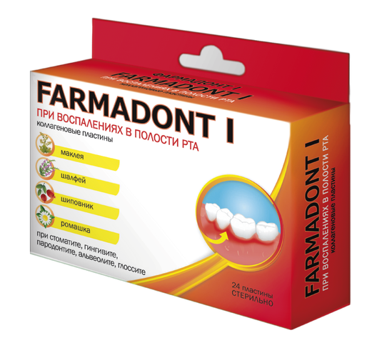 Фармадонт (Farmadont)