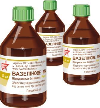 Масло Вазелиновое