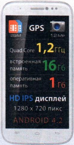 Телефон Explay Cinema