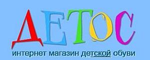 Магазин "Детос", Екатеринбург