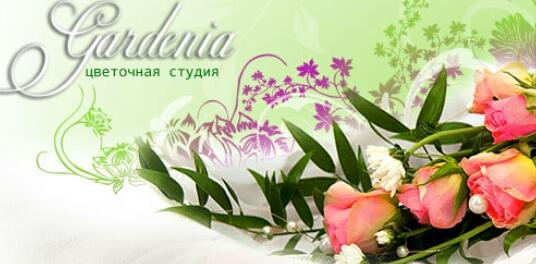 Магазин "Цветочная студия "Gardenia", Ульяновск