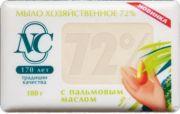 Мыло хоз. 72% с пальмовым маслом Невская Косметик