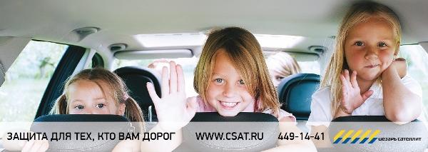 Цезарь Сателлит Северо-Запад