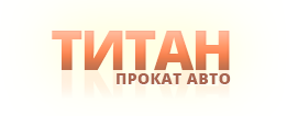 Титанпрокат