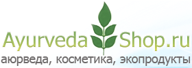 Аyurveda-shop, косметика, питание, аюрведа