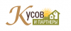Кусов и Партнеры, Г. Москва