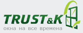 Окна Траст
