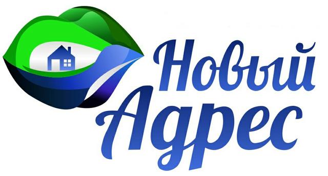 Агенство недвижимости "Новый Адрес", Санкт-Петербург
