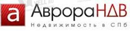 Аврора НДВ, Г. Санкт-Петербург