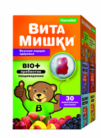 Витамишки Био +