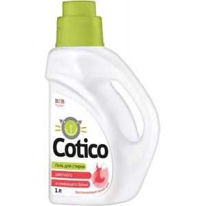 COTICO гель для стирки цветного и линяющего белья