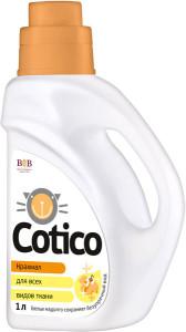 COTICO Крахмал для всех видов тканей