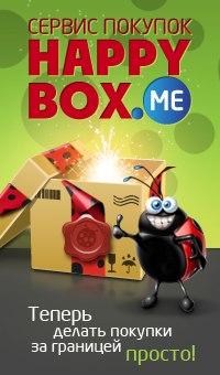Магазин "HAPPYBOX.ME", Алматы