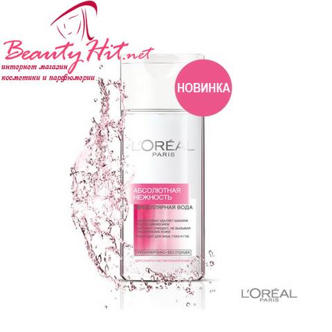 Тоник Loreal