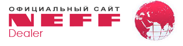 Магазин "NEFF", Москва