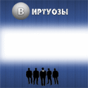 Virtuozi.com