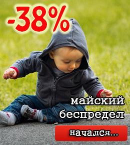 Окна Проплекс в Челябинске