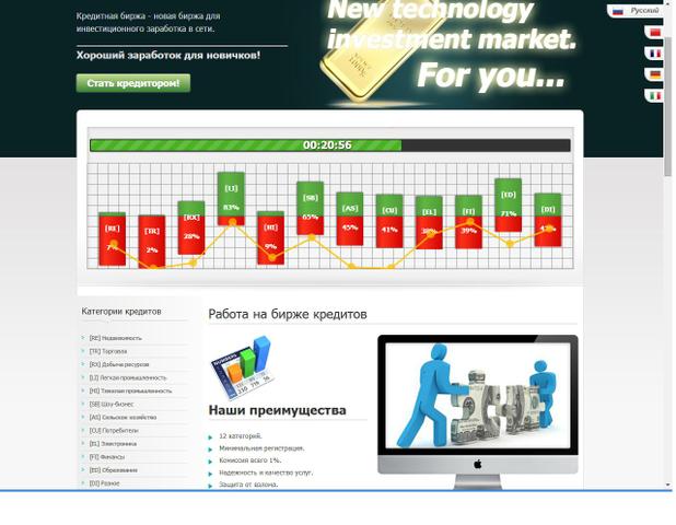 Bourse-Credit.com
