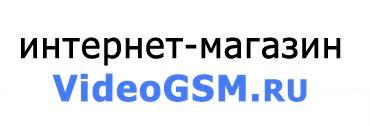 Магазин "Videogsm.ru", Москва