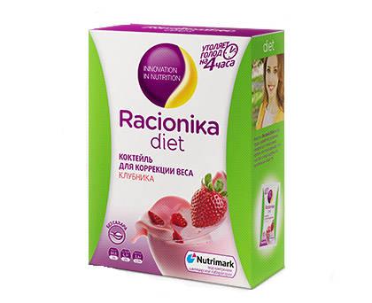 Коктейль Racionika