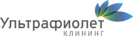 Ультрафиолет-клининг, Г. Москва