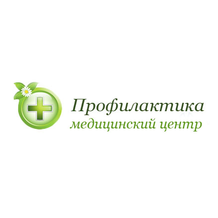 Медицинский центр Профилактика, Санкт-Петербург