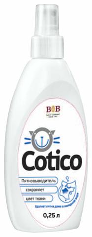 COTICO Пятновыводитель спрей