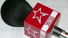 Телеканал "Звезда"