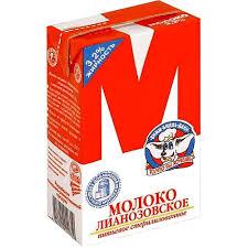 Молоко Лианозовское