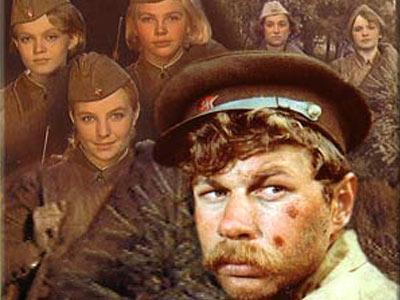 Фильм "А зори здесь тихие." (1972)