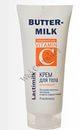 Крем Butter milk для тела