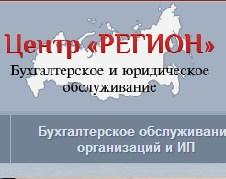 Центр юридического обслуживания "Регион", Г.Химки Московская область