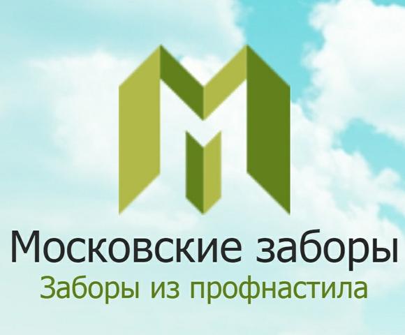 Московские заборы, Г. Москва