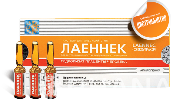 Лаеннек (Laennec)