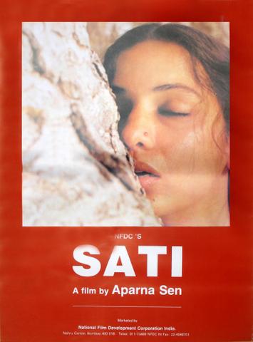 Фильм "Сати" (1989)