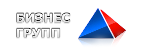 ПК "БизнесГрупп"