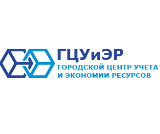 Городской центр учета и экономии ресурсов, Москва