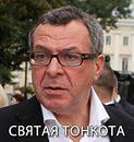 Андрей Ургант