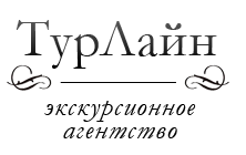 Транзит Тур Лайн