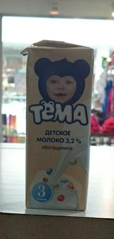 Молоко"тема"