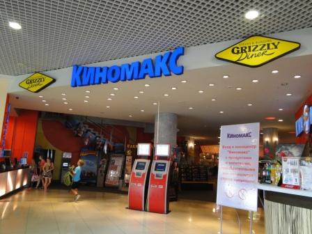 Кинотеатр "Киномакс 3D-Мегаполис", Екатеринбург