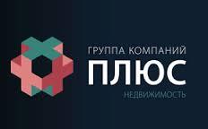 Группа компаний "ПЛЮС", Г. Санкт-Петербург