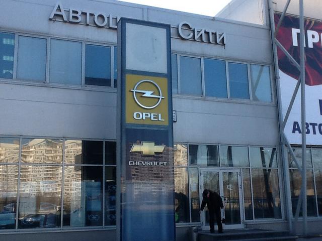 Автосервис "ООО "Автоцентр- Сити Сервис", Г. Москва
