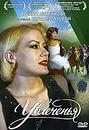 Фильм "Увлеченья" (1994)