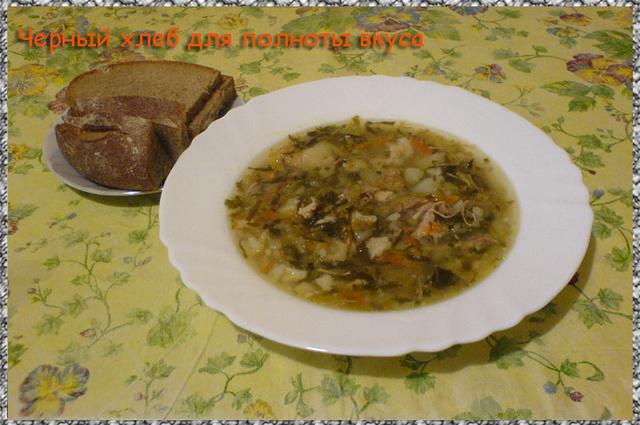 Щи из щеницы